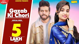 Gazab Ki Chori - Renuka Panwar, Sonika Singh, Amit Dhull, Sunny | New Haryanvi Songs Haryanavi 2021