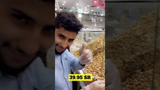 قمة الحلويات ( بونتي ) 🧃🍡🍭 خياركم الاول 🤩