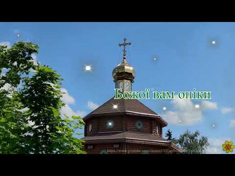 Ніжне привітання з Вознесінням Господнім/Щире привітання/Красива музична відеолистівка
