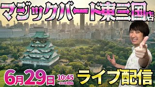 きっしー助六ちゃんねるの配信のサムネイル画像
