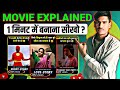 How to make movie explanation video (Full Course) | Make a movie explain video 