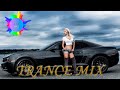 Классная Транс Музыка 2022 🔝 Новинки Транс музыки 🔥 trance music🎵 trance mix 🔝 Слушать Онлайн Trance