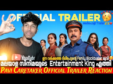 Pavi Caretaker Official Trailer Reaction 🔥 Malayalam | Dileep |Vineeth Kumar | AbhijithtechReaction