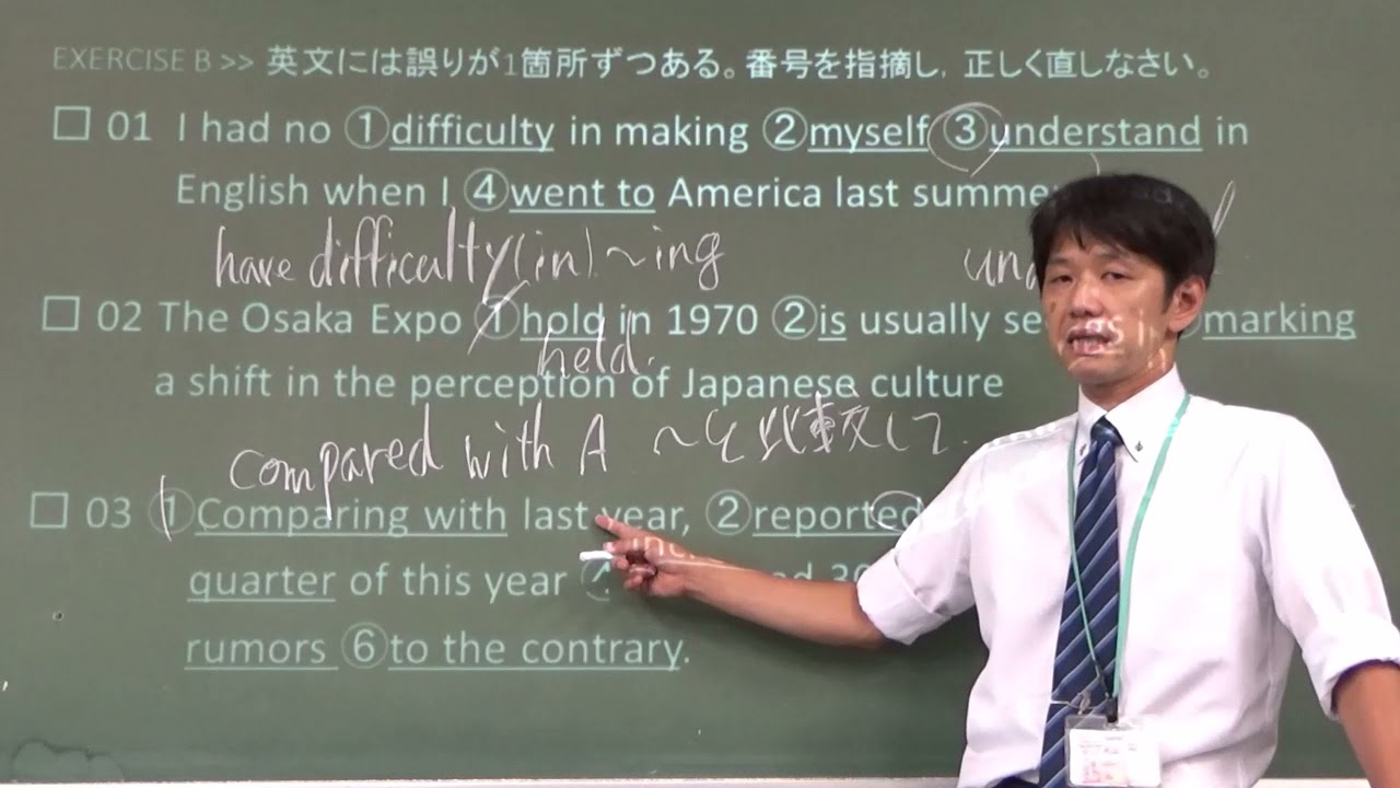 Power Frame 850 Step07分詞エクササイズB解説動画 - YouTube
