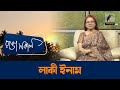 Lucky enam  interview  talk show  maasranga ranga shokal