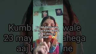Kumbh Rashi walon 23 May Kaisa rahega aaj ka din jaane rashifal 💯😱 #YouTube viral #ashtrology#video