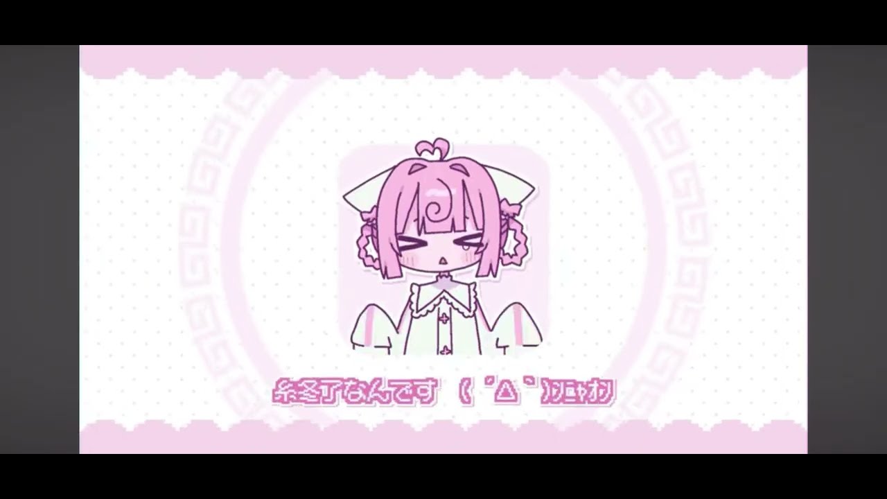 にゃニャニャ￼ - YouTube