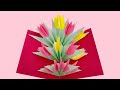 Easy present idea-Pop Up Tulip card/Өте Оңааааай Тосын Сый!