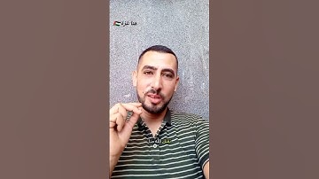 لا تنسَ قراءة سورة الكهف 🇵🇸#viralvideo #اكسبلور #viral #قرآن #قران_كريم