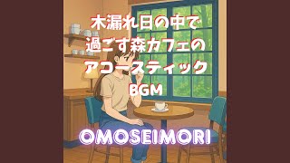 花の香りに誘われて