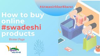 How to buy online Swadeshi products | Vipani | Home Page | Kalpesh Dixit screenshot 3