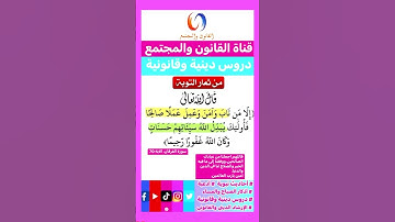 فضل التوبة النصوح# أذكار الاستيقاظ # فضل الذكر #اكسبلور #تيك_توك #ترند #instagram#لايك