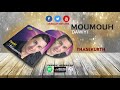 Moumouh  dawiyithasekurth    officiel audio