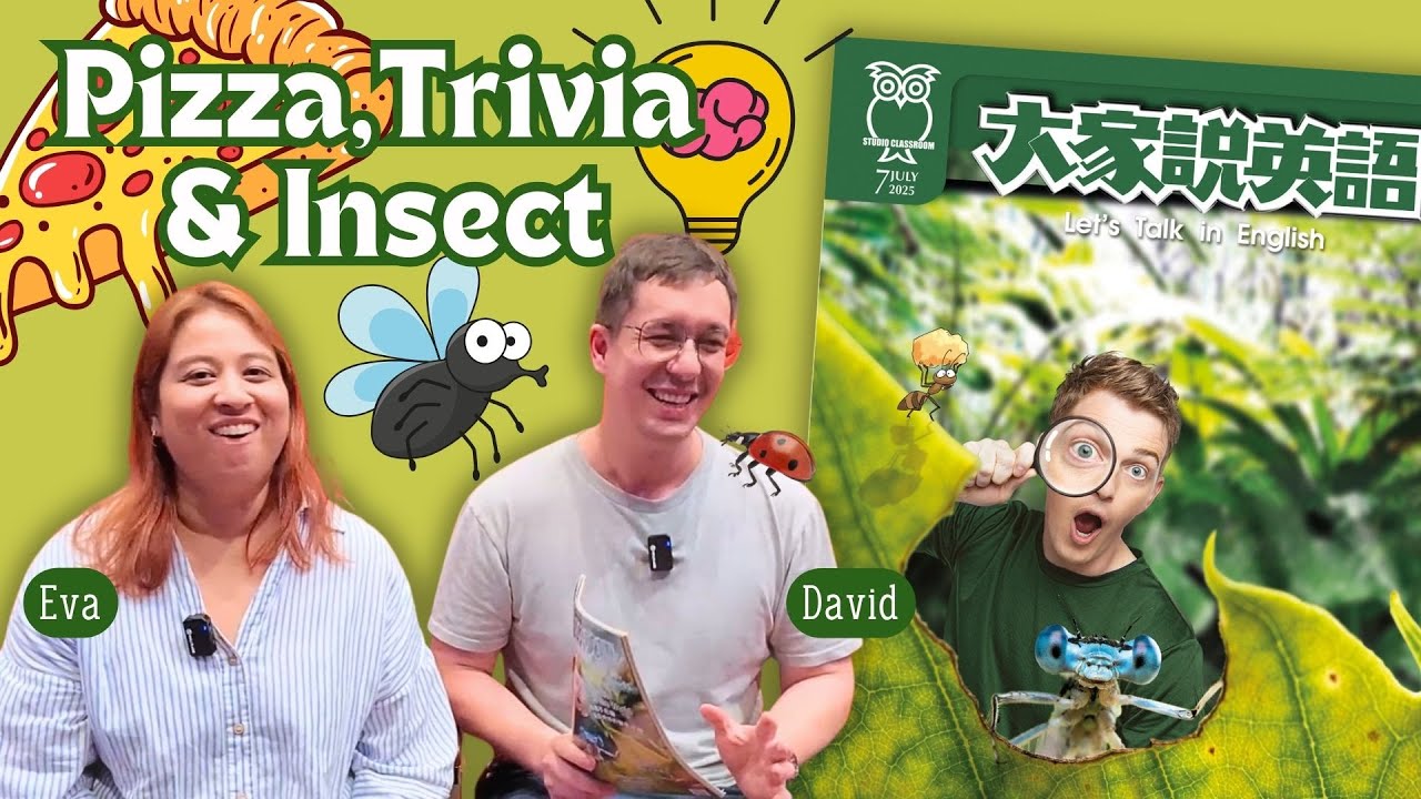 [每月雜誌導讀] 2025/07 - Pizza! Trivia! & Insect! - YouTube
