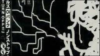 Nonstop Body - Turn Off(Full Album - Released 2001)