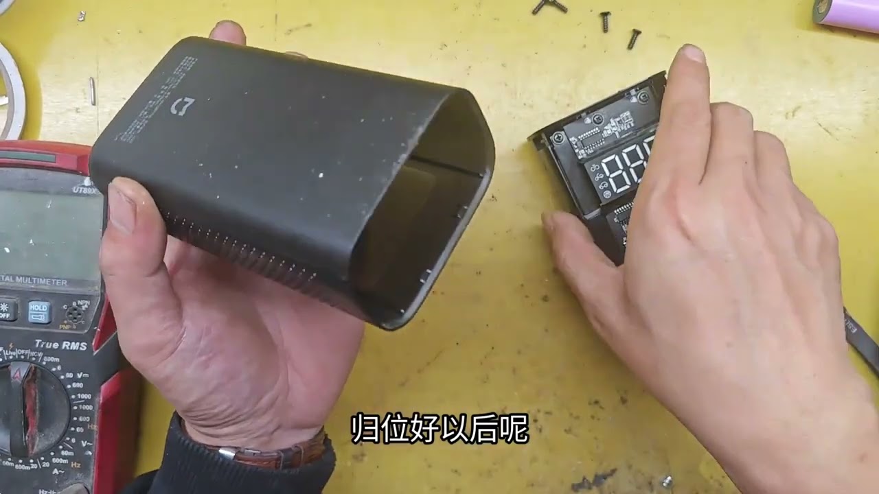 小米充气泵不充电不开机!教你个技巧自己也能成功修好。