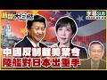 伊朗經濟困境