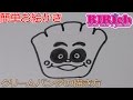 簡単お絵かき!クリームパンダの描きかた アンパンマンのキャラクター描いてみよう!How To Draw Anpanman Friends