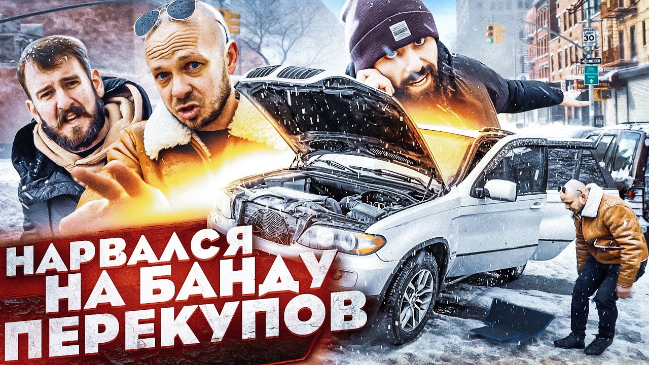 Авто без перекупов Авто без перекупов