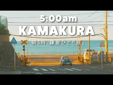 5AM in Kamakura | A Quiet Morning Solo Trip | Café, Streets & Food Vlog