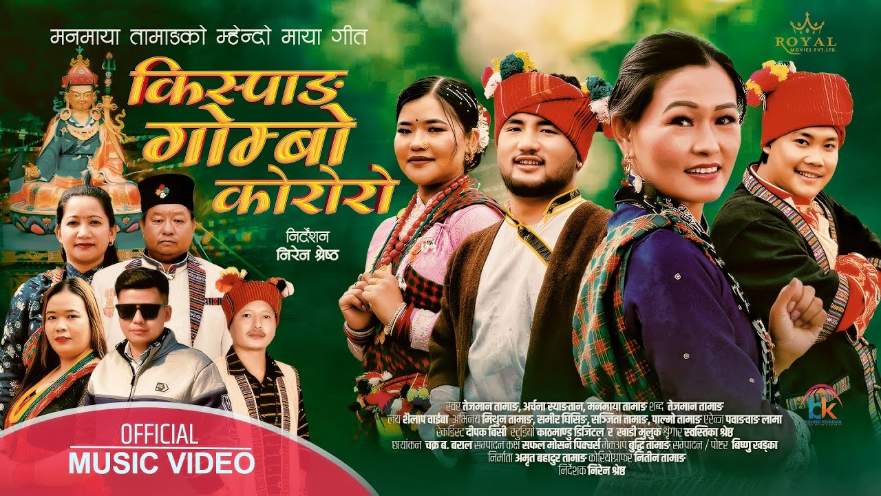 Kispang Gombo Kororo || Tejman. Archana. Manmaya New Mendo Maya Song 2025