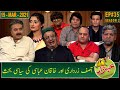 Khabardar with Aftab Iqbal | New Episode 35 | 19 March 2021 | GWAI