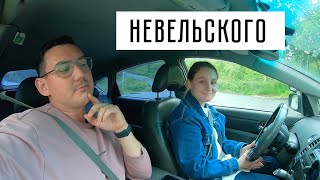 Экзамен по вождению. Сколько наберет штрафных баллов за пол часа?