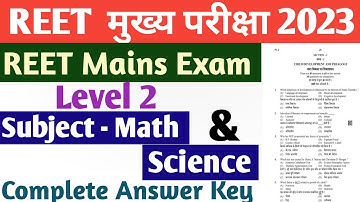 REET MAINS 2023 LEVEL 2 (SCIENCE &MATHS) ANSWER KEY I 25 February Evening Shift REET 3rd Grade L-2