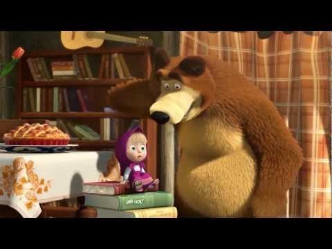 Маша и Медведь - Дышите! Не дышите! (Средство от икоты)
