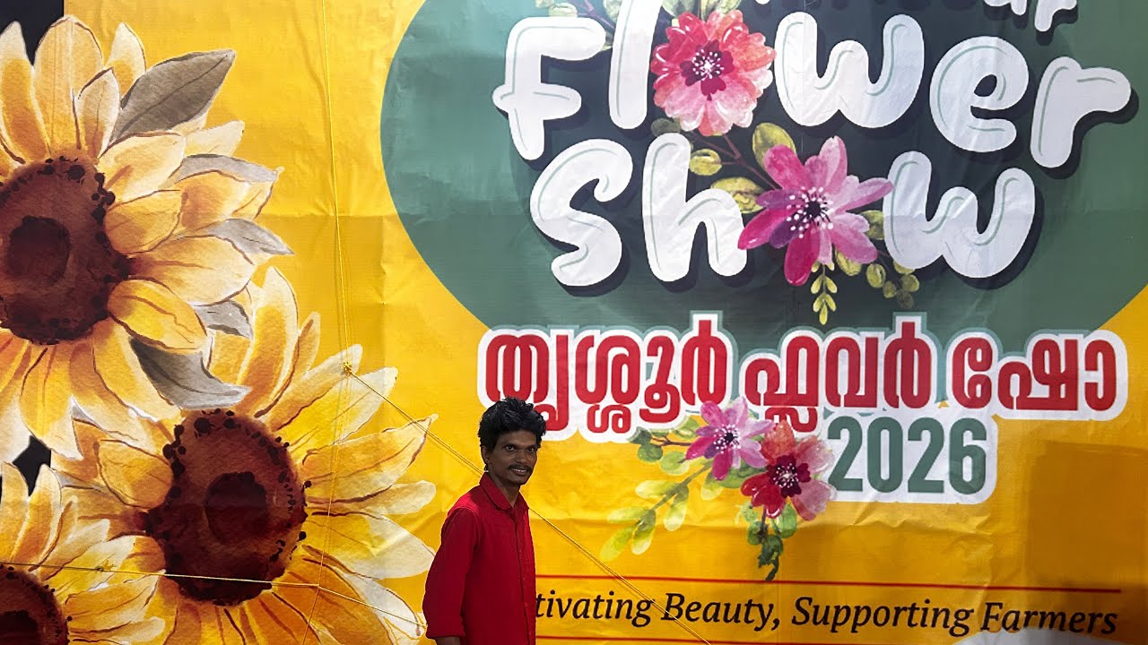 FLOWER SHOW 