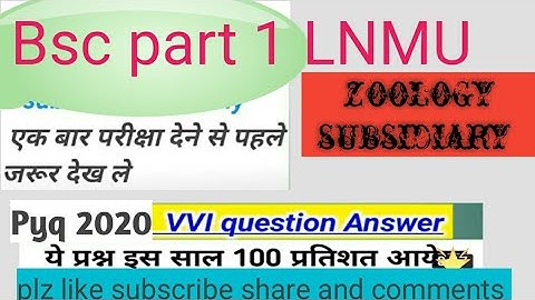 lnmu bsc zoology subsidiary part 1 paper with solution