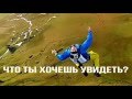 МОЩНАЯ МЕДИТАЦИЯ НА ЦЕЛИ И МЕЧТЫ
