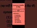 meaning of Cynosure