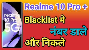 Realme 10 Pro + 5G blacklist setting setting | Realme 10 Pro+ 5G Blacklist Me Kaise Dale blacklist