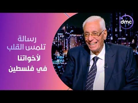 مساء  رسالة تلمس القلب من د حسام موافي لأخواتنا في فلسطين تذكروا غزوة بدر ودي نهاية إسرائيل