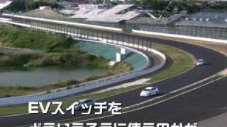 プリウスカップ2009 in 鈴鹿