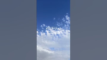 تلاوة هادئة تريح الأعصاب 💙 🎧 قران كريم بصوت جميل سورة الفلق 🌱