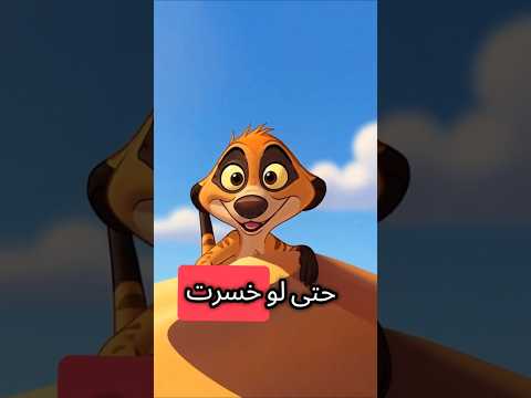 لما الخسارة تبقى أكبر مكسب ما تندمش على حد مشي أغلى ربح راحة البال حكمة اليوم اقتباسات تحفيز