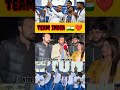 Team India Rock 🔥🔥 |  #cricket #reaction #pakistanreaction