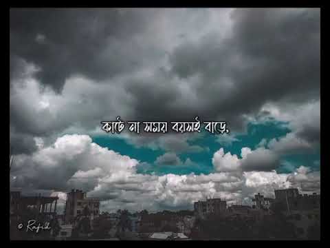    Bhishonno Shundor  lofiremix  banglasong    SaVvyHaRd