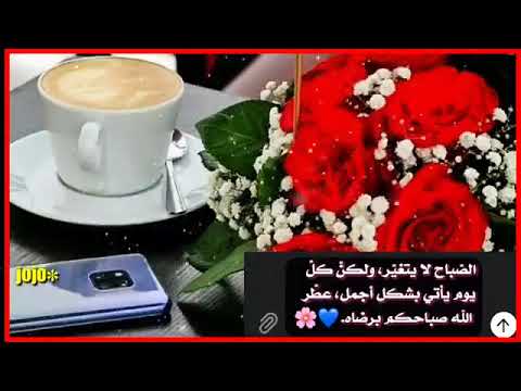 بقلوب زادها الحب نقاء