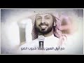 تعديل شيلة محلا شبوب الضو المنشد صالح الزهيري تعديل شيلة محلا شبوب الضو المنشد صالح الزهيري