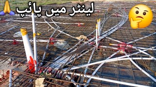 basic method of placing electrical pipes in RCC ROOF in Pakistan | electrical wiring basics