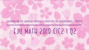 EJU Math 2018 C1C2 I Q2