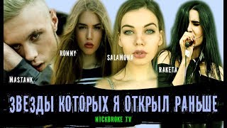 ПЕСНИ НА ТНТ финал РЕАЛИТИ,В ШОУ ПЕСНИ ПОБЕДИЛА NAZIMA 2.06.2018, последниЙ ВЫПУСК ПЕСНИ ТНТ ПЕСНИ НА ТНТ финал РЕАЛИТИ,В ШОУ ПЕСНИ ПОБЕДИЛА NAZIMA 2.06.2018, последниЙ ВЫПУСК ПЕСНИ ТНТ