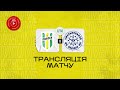 U-14 Полісся (Житомир) - Поділля (Хмельницький) | Чемпіонат ДЮФЛУ | 16 тур