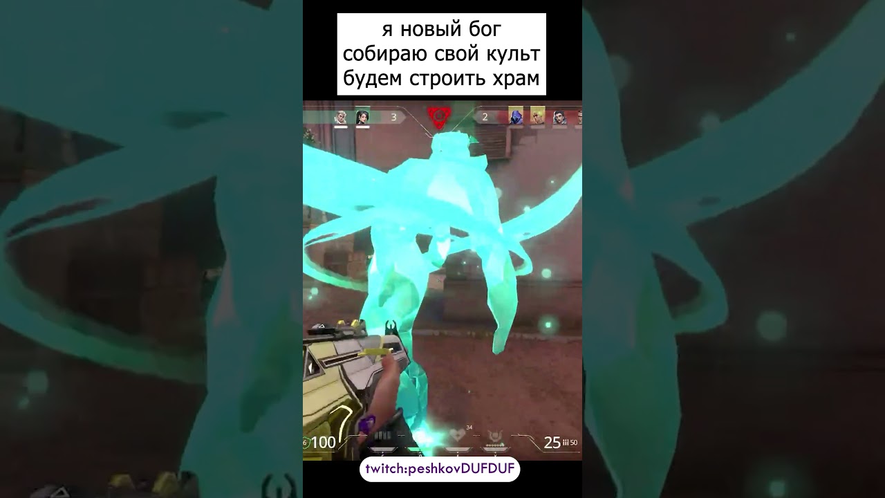 Собираю последователей у себя на твиче