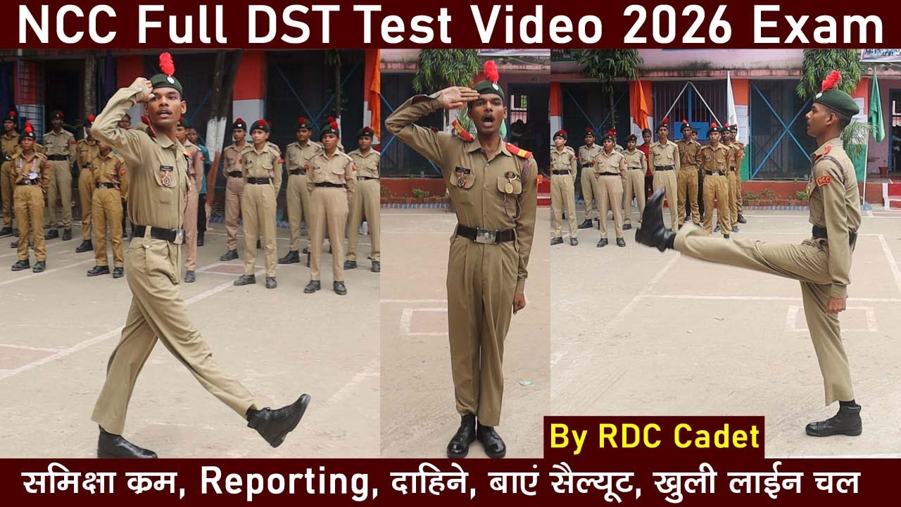 ncc drill test reporting 2026,NCC dst test b certificate,