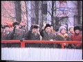 Ноябрьская демонстрация 1985, Дубна