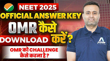 NEET 2025 Official Answer Key Out🔑 NEET 2025 OMR Sheet Released | NTA NEET 2025 Latest News